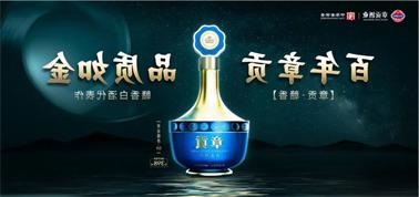 品质向上而行！<a href='http://1we3.tiesb2b.com'>九州博彩</a>赣香专家鉴评研讨会即将启幕